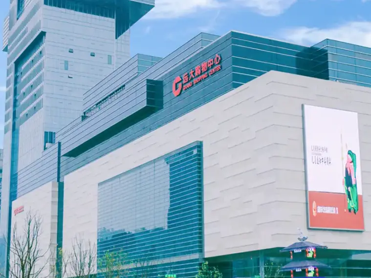 Fire Rated Rolling Shutters for the Underground Garage of Chengdu Yuanda Shopping Center