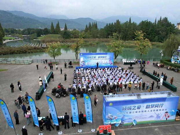 Community Engagement